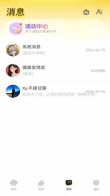 �����ɶ�(�羺�����罻)v1.6.0 �ֻ���