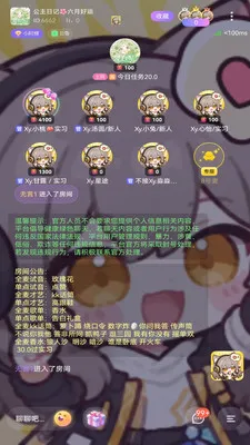 �����ɶ�(�羺�����罻)v1.6.0 �ֻ���