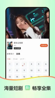 �����̾������ֻ���v1.0.0 �ֻ���