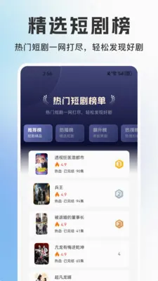 ����Ѷ̾翴(�̾繤�߼���)v1.0.1 ��׿��