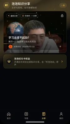 �������������ֻ���v1.0.0 �ֻ���