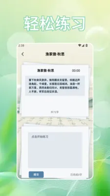 �Ұ���2026���°汾v1.2 �ֻ���