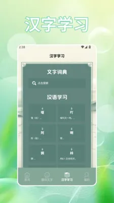 �Ұ���2026���°汾v1.2 �ֻ���