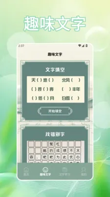 �Ұ���2026���°汾v1.2 �ֻ���
