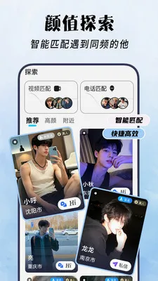 ���������ֻ���v1.1.2 �ֻ���