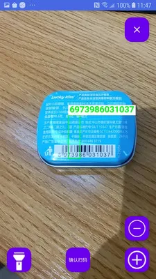 �̵�ɨ���(ɨ��ǹ�̵㹦��)v1.4.0 �ֻ���