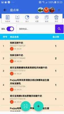 �̵�ɨ���(ɨ��ǹ�̵㹦��)v1.4.0 �ֻ���