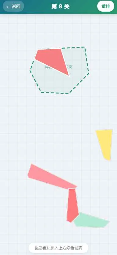 ����ƴͼ��Ϸ(ƴͼ������Ϸ)v1.0 ��׿��