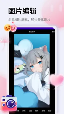 ��Ƭ�ָ�֤���������ֻ���v1.5 ��׿��