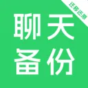 手机聊天记录微备份(数据管理工具)v1.2.0 安卓版