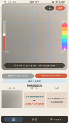 ��ͼ����2026���°汾v1.0.5 �ֻ���