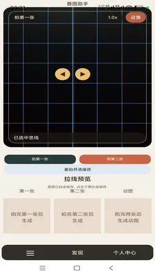 ��ͼ����2026���°汾v1.0.5 �ֻ���