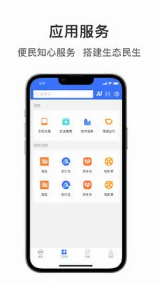 ��ͽ��������ֻ���v1.1.8 ��׿��