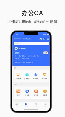 ��ͽ��������ֻ���v1.1.8 ��׿��