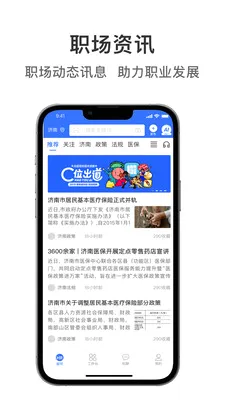 ��ͽ��������ֻ���v1.1.8 ��׿��