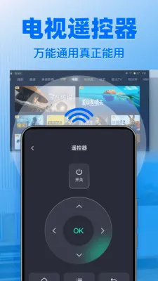 ����ң����ͨ�����2026���°汾v1.1.4 ��׿��