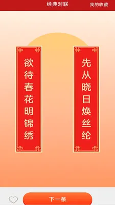 �����м���(�����Ļ�Ӧ��)v3.2.8.2 �ֻ���