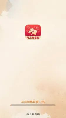 �����м���(�����Ļ�Ӧ��)v3.2.8.2 �ֻ���