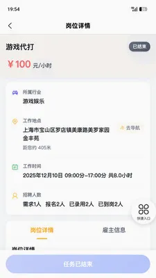 �����ְ�����ֻ���v1.8.5 ��׿��