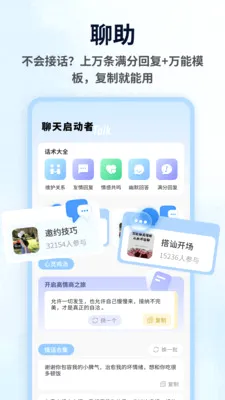 Tato Talk2026�ٷ����°汾v1.0.4 �ֻ���