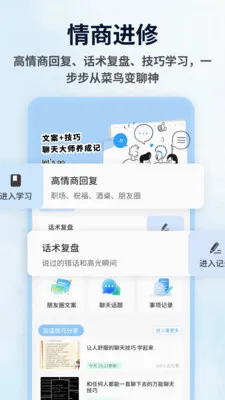 Tato Talk2026�ٷ����°汾v1.0.4 �ֻ���