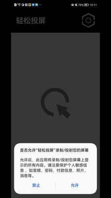 ����Ͷ��2026�ٷ����°汾v1.1.41 ��׿��