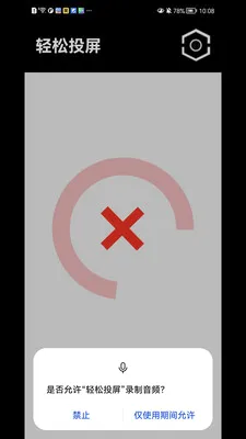 ����Ͷ��2026�ٷ����°汾v1.1.41 ��׿��