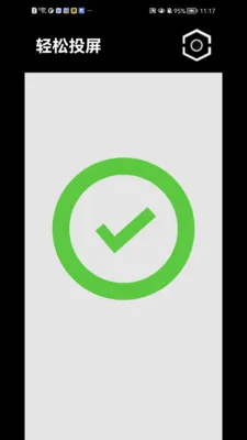 ����Ͷ��2026�ٷ����°汾v1.1.41 ��׿��
