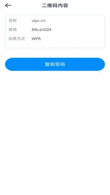 һ�ļ�ɨ��2026�ٷ����°汾v3.1.6.2 ��׿��