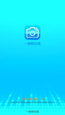 һ�ļ�ɨ��2026�ٷ����°汾v3.1.6.2 ��׿��