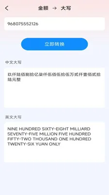 һ�ļ�ɨ��2026�ٷ����°汾v3.1.6.2 ��׿��