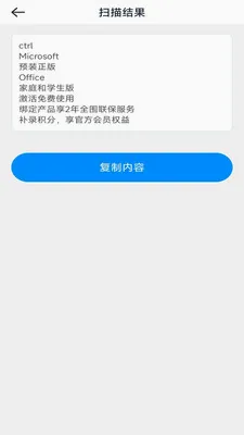 һ�ļ�ɨ��2026�ٷ����°汾v3.1.6.2 ��׿��