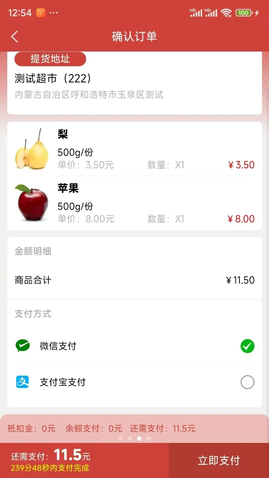 ���ǵ���2026���°汾v1.0.47 �ֻ���