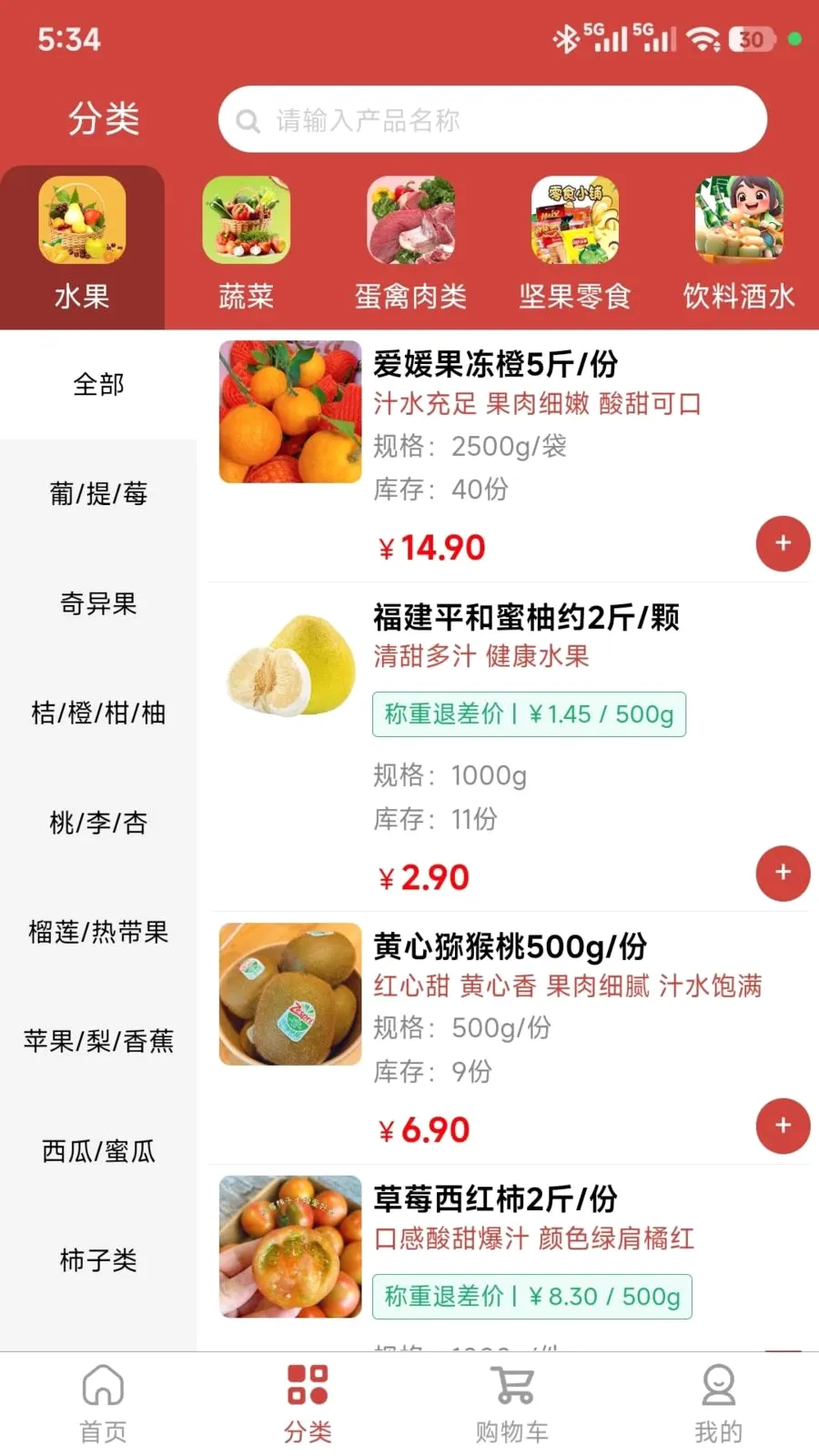 ���ǵ���2026���°汾v1.0.47 �ֻ���