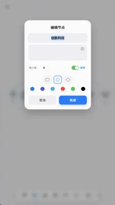 �Լ������ֻ���v9.7 �ֻ���