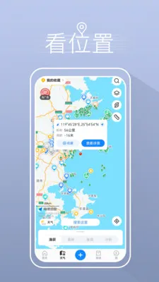 ����ҵ������������2026���°汾v5.3.2 �ֻ���
