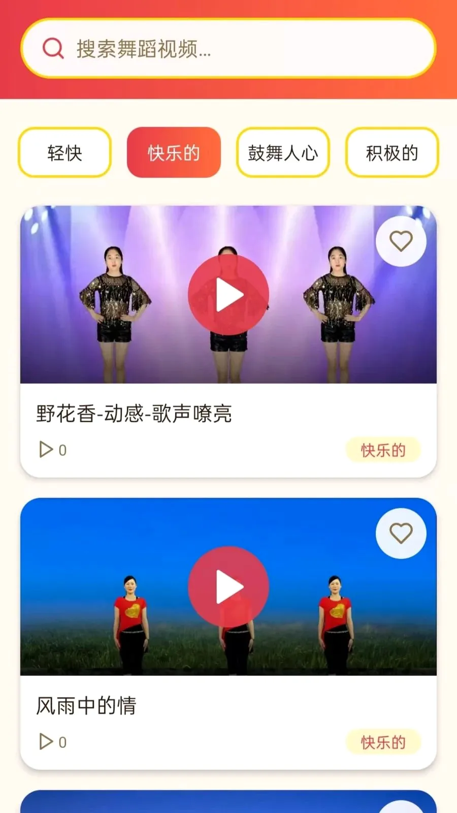 ���ǹ㳡�������ֻ���v5.0 ��׿��
