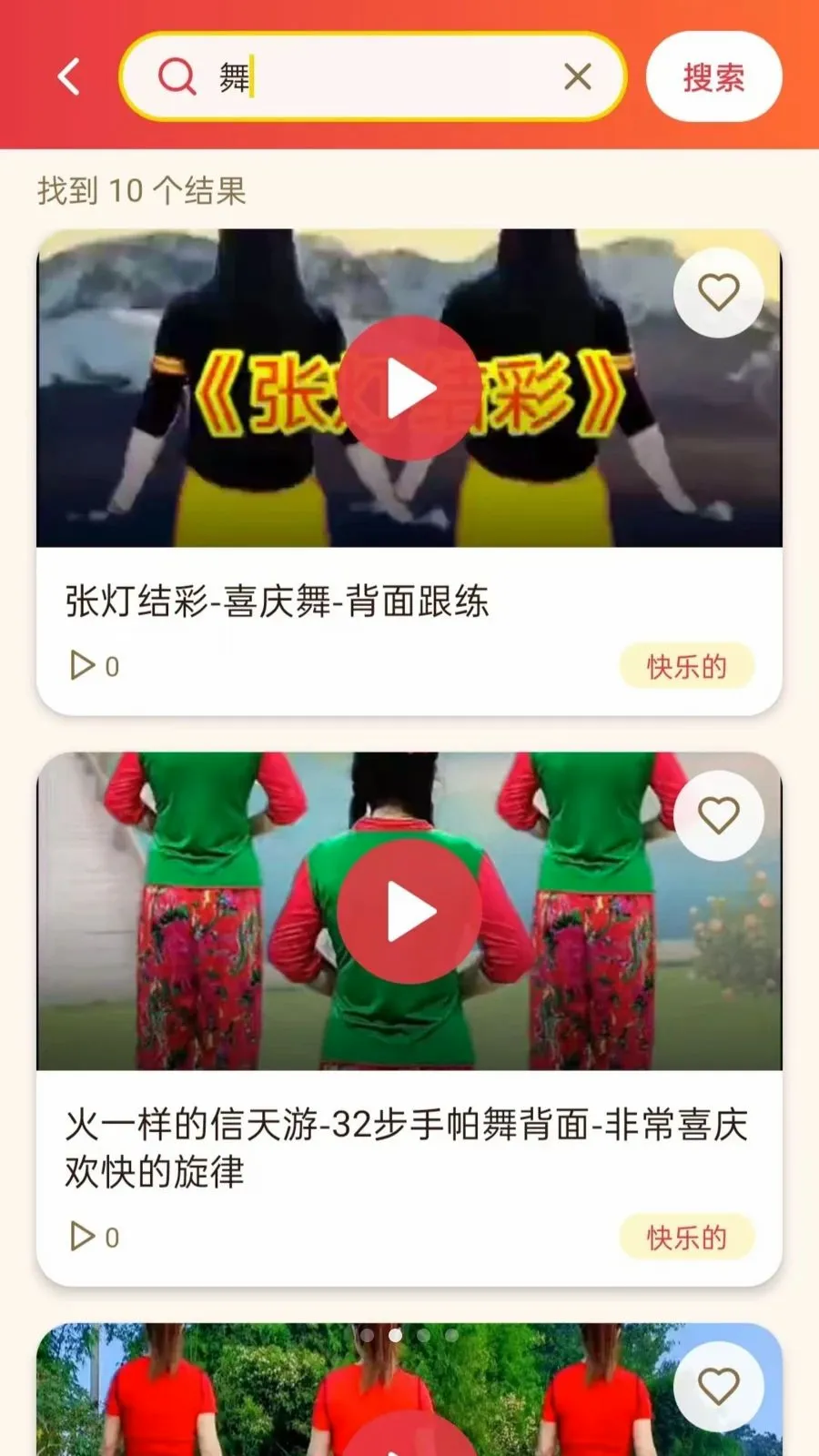 ���ǹ㳡�������ֻ���v5.0 ��׿��
