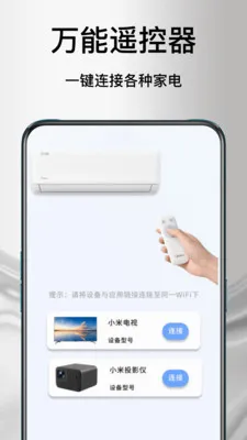����ң�յ�����2026�ٷ����°汾v1.1.0 �ֻ���
