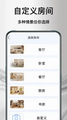 ����ң�յ�����2026�ٷ����°汾v1.1.0 �ֻ���
