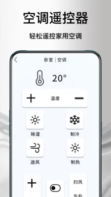 ����ң�յ�����2026�ٷ����°汾v1.1.0 �ֻ���