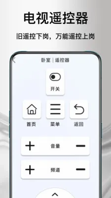 ����ң�յ�����2026�ٷ����°汾v1.1.0 �ֻ���