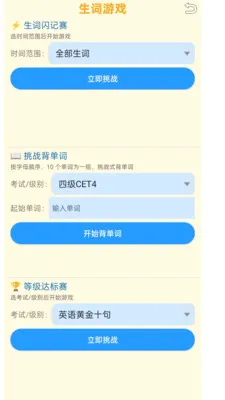 ���ʴʵ�(������ѧϰ�ʵ�)v1.1.9 ��׿��