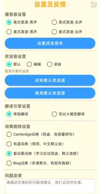 ���ʴʵ�(������ѧϰ�ʵ�)v1.1.9 ��׿��