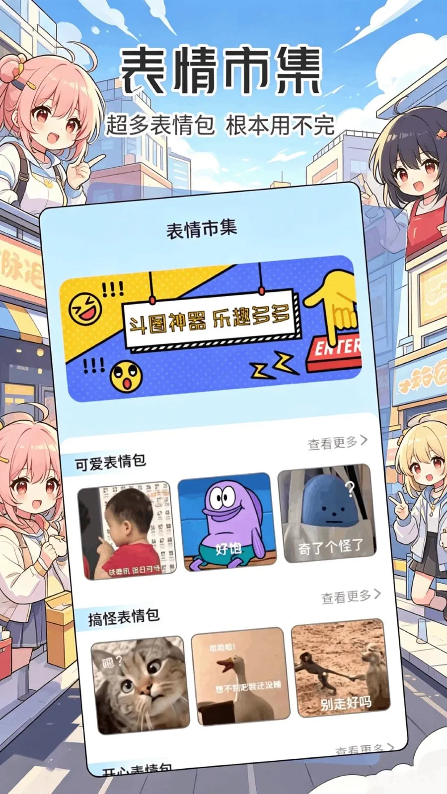 ���ұ����(��ͼ���������)v1.1 �ֻ���