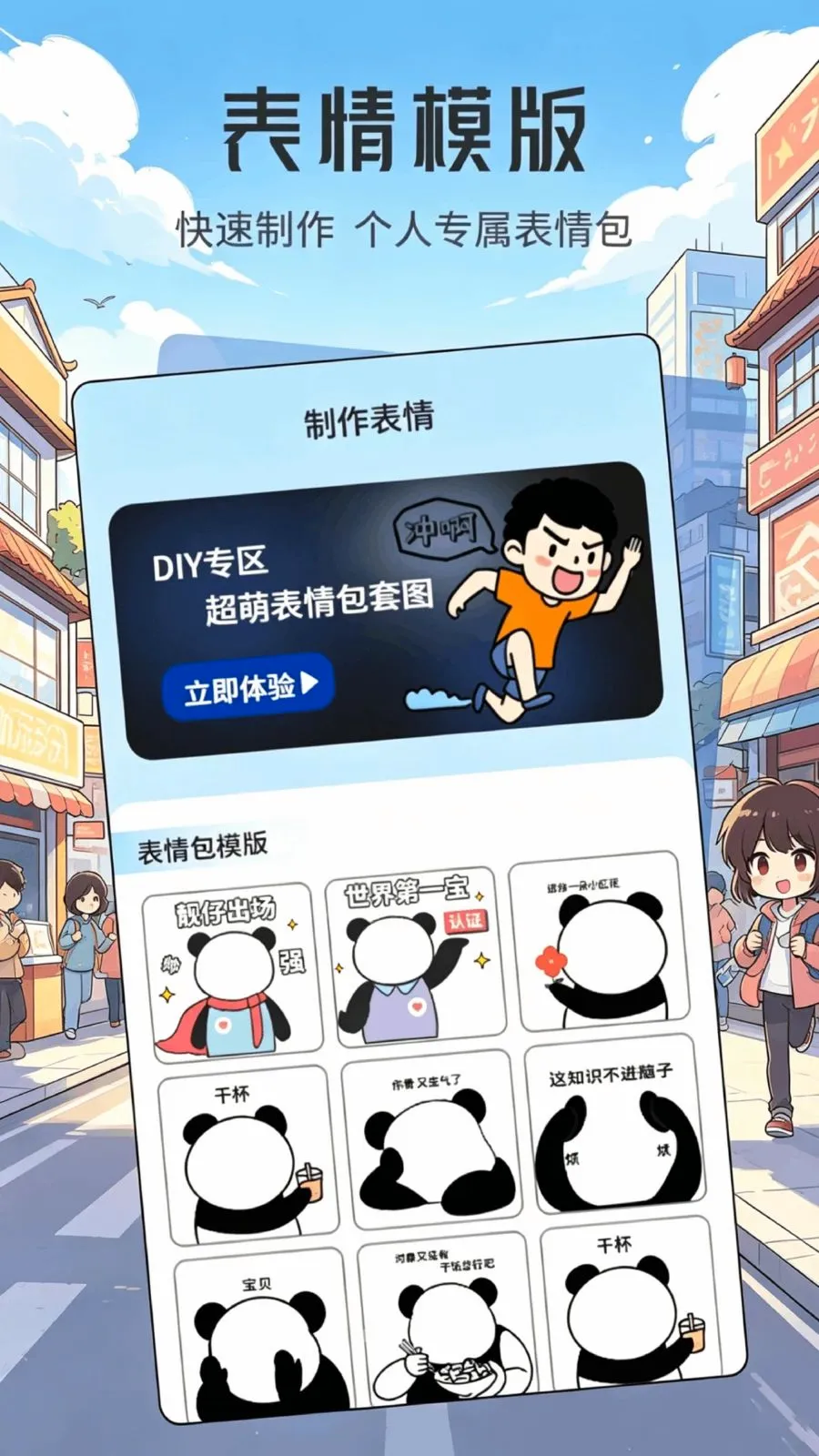 ���ұ����(��ͼ���������)v1.1 �ֻ���