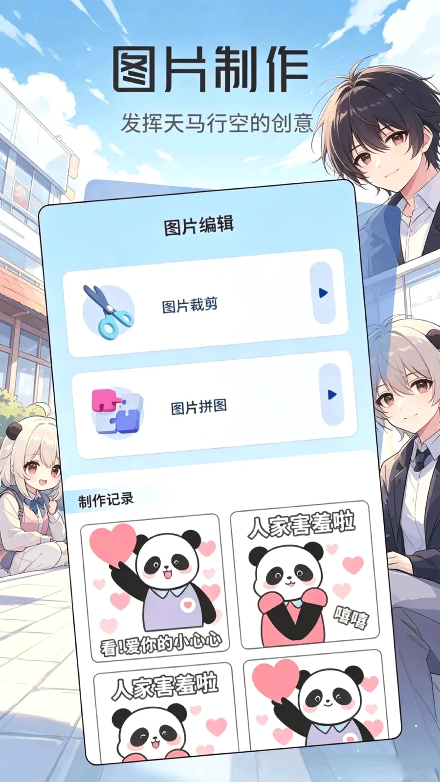 ���ұ����(��ͼ���������)v1.1 �ֻ���