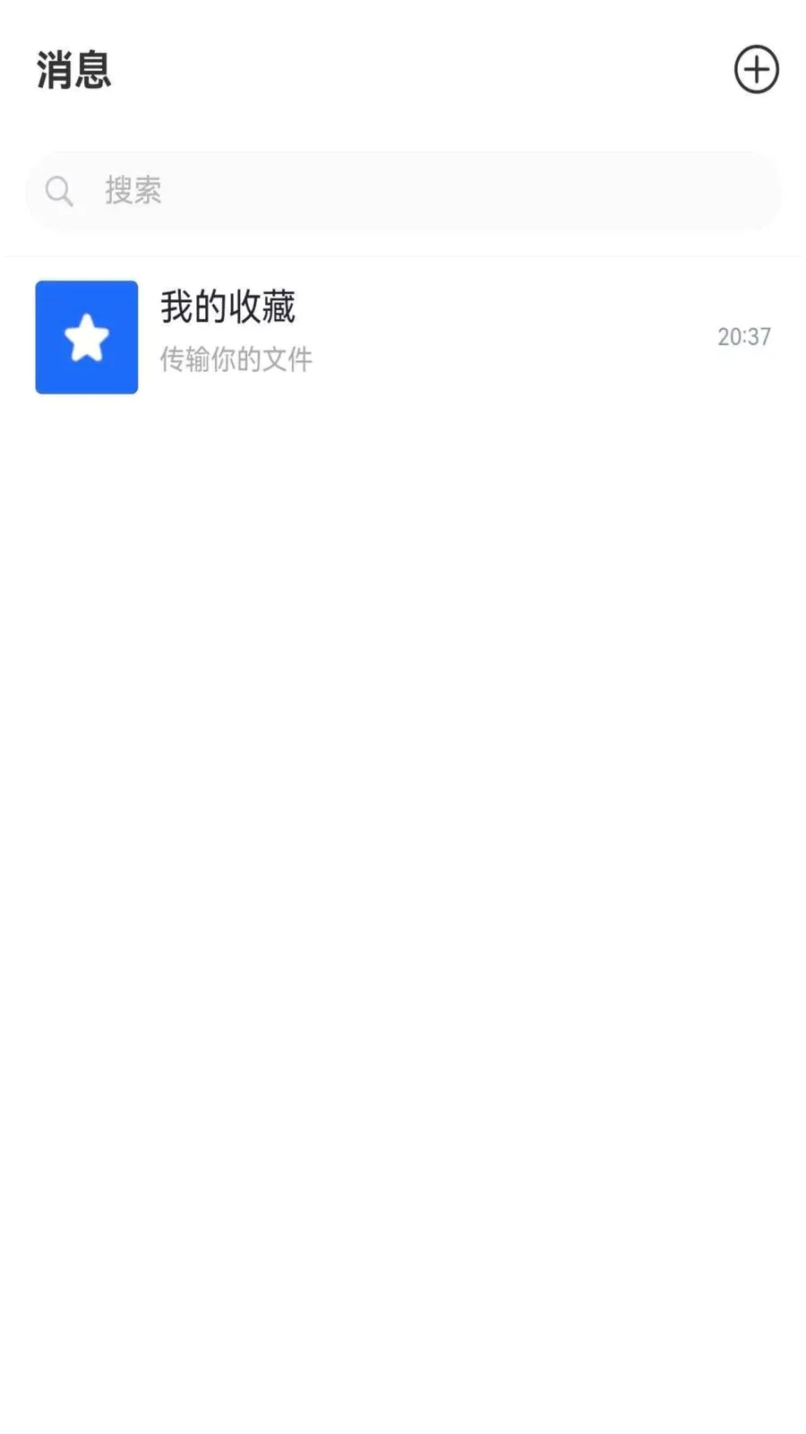 ����chat�����ֻ���v1.6.1 �ֻ���