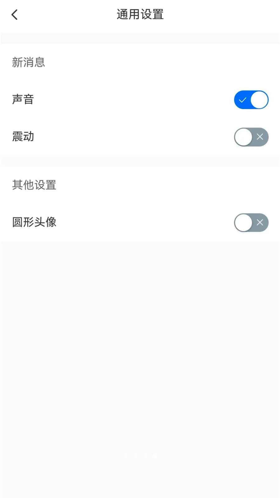 ����chat�����ֻ���v1.6.1 �ֻ���