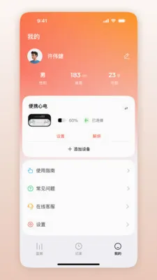 ��Ծ������(�ĵ���app)v1.0.1.41 �ֻ���
